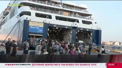 Διακοπές: Γεμάτα τα νησιά του Αργοσαρωνικού – Επιλέγουν κοντινούς προορισμούς λόγω ακρίβειας