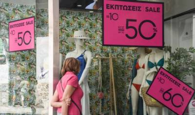 Θερινές εκπτώσεις: Ανοιχτά τα καταστήματα σήμερα Κυριακή