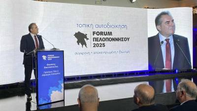Ο Βασιλόπουλος στο φόρουμ για την αυτοδιοίκηση στη Σπάρτη