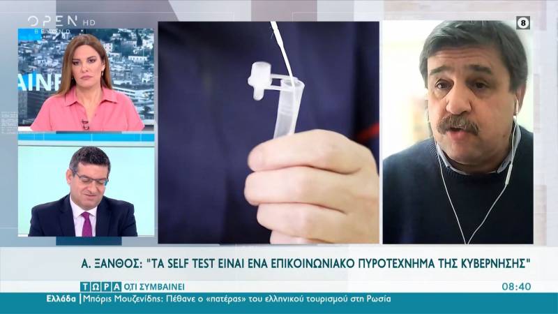 Ξανθός: Επικοινωνιακό πυροτέχνημα της κυβέρνησης τα self test (Βίντεο)