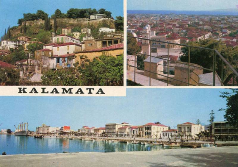 Καλαμάτα... εις τριπλούν