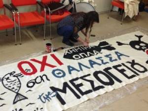Εκδήλωση στους Γαργαλιάνους για τα χημικά της Συρίας