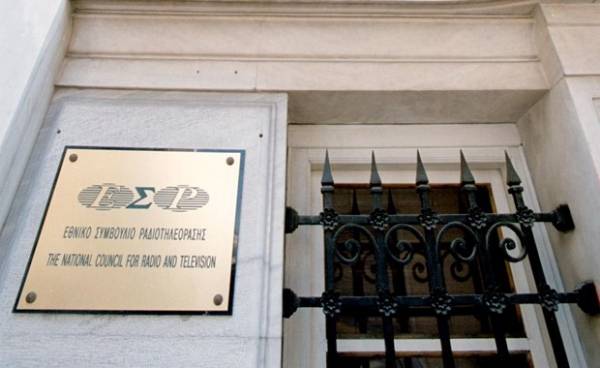 Κίνδυνος να μείνει το Εθνικό Συμβούλιο Ραδιοτηλεόρασης εκ νέου ακυβέρνητο