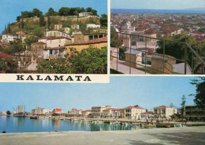 Εις τριπλούν
