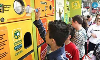 Το "Λούνα παρκ της ανακύκλωσης" στον πεζόδρομο της Αριστομένους