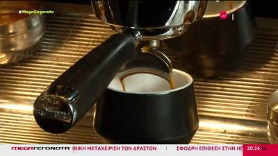 «Πικρός» ο καφές στο τραπέζι - Πιο φθηνός στο take away και delivery