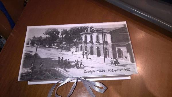 Αναμνηστικό δώρο με φωτογραφίες της Καλαμάτας 