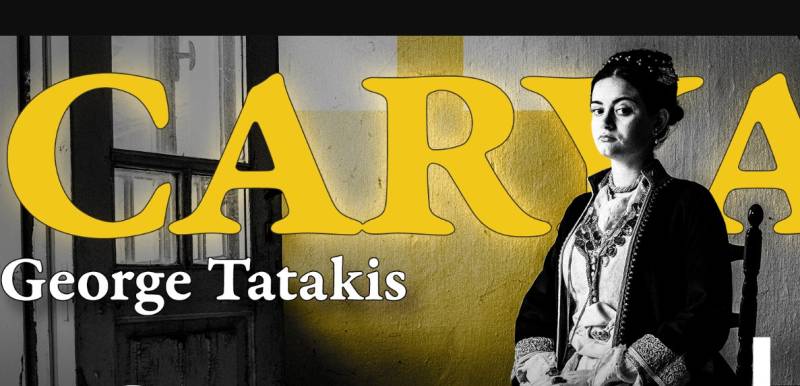 Εκθεση του διεθνούς φήμης φωτογράφου Γιώργου Τατάκη στη Συλλογή “Καρέλια”