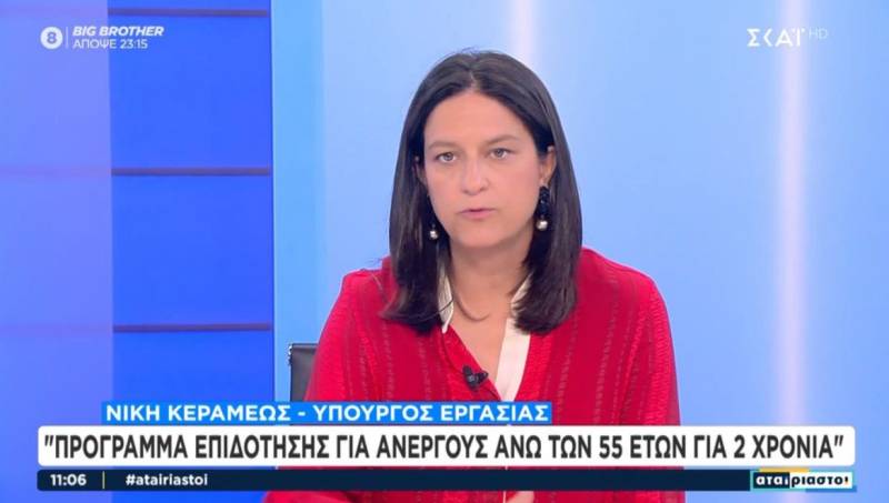 Κεραμέως: «Οι 500 μέρες έχουν γίνει 50 για να βγει μια κύρια σύνταξη» (Βίντεο)