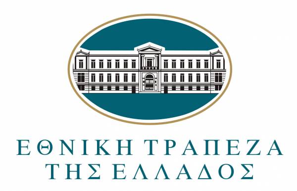 Εκδόθηκαν από το ΑΣΕΠ τα αποτελέσματα του γραπτού διαγωνισμού για την πρόσληψη 122 υπαλλήλων στην Εθνική Τράπεζα