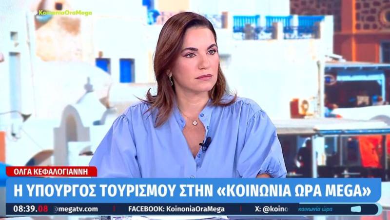 Κεφαλογιάννη: Έχουμε αύξηση αφίξεων και εσόδων στον τουρισμό το πρώτο εξάμηνο του 2025 (Βίντεο)