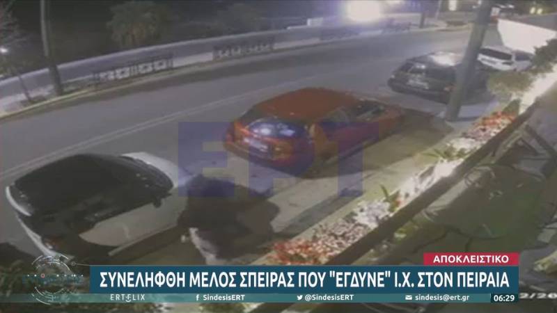 Συνελήφθη μέλος σπείρας που «έγδυνε» Ι.Χ. αυτοκίνητα στον Πειραιά (βίντεο)