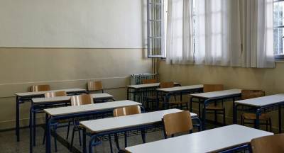 Εκλεισε τμήμα σε Δημοτικό στη Μάνη