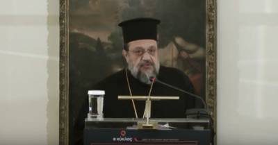 Η ομιλία του μητροπολίτη Μεσσηνίας στην εκδήλωση του &quot;Κύκλου Ιδεών&quot; για τις σχέσεις &quot;Κράτους - Εκκλησίας&quot; (βίντεο)