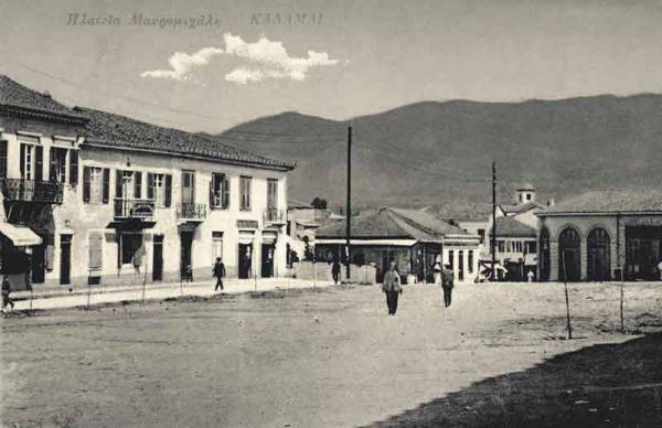 Μια εικόνα από τη δεκαετία του 1950