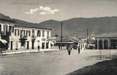 Μια εικόνα από τη δεκαετία του 1950