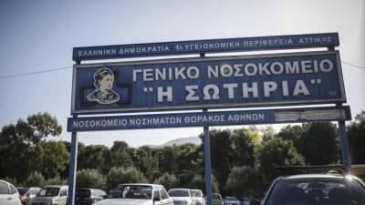 Έσβησε η πυρκαγιά σε χώρο του νοσοκομείου «Σωτηρία»