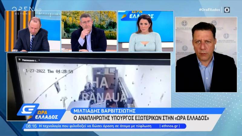 Βαρβιτσιώτης για oυκρανική κρίση: Υπάρχει ανάγκη διπλωματικών παρεμβάσεων αυτές τις ώρες (Βίντεο)