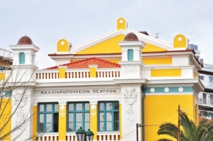 Ανοίγει και πάλι το "Μαλλιαροπούλειο"