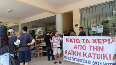 Καλαμάτα: Απέτρεψαν προσωρινά την έξωση ενός 85χρονου (βίντεο)