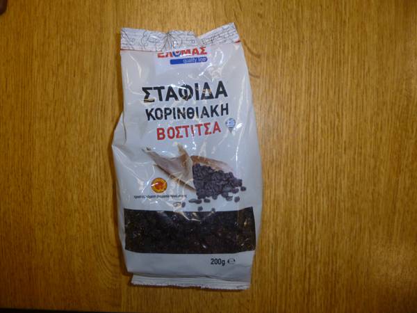 Κορινθιακή συσκευασμένη σταφίδα στο σούπερ μάρκετ