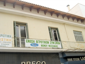 ΣΥΡΙΖΑ: Οχι στο νέο χαράτσι από την Ενωση