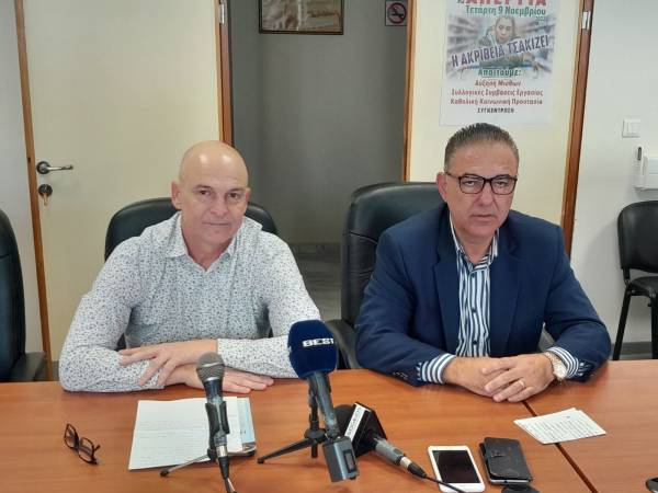Εργατικό Κέντρο Καλαμάτας: Κάλεσμα συμμετοχής στην αυριανή απεργία