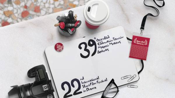 Το Φεστιβάλ Δράμας ταξιδεύει στην Καλαμάτα