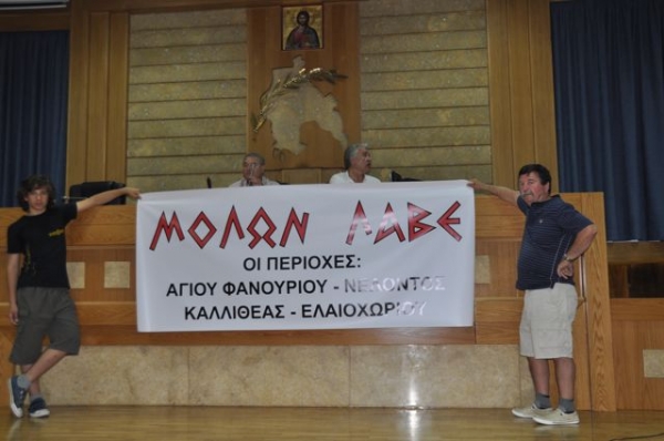 Ο Νίκας παραδέχτηκε:  &quot;Εχει και η δημοτική αρχή  μερίδιο ευθύνης για το ΓΠΣ&quot;