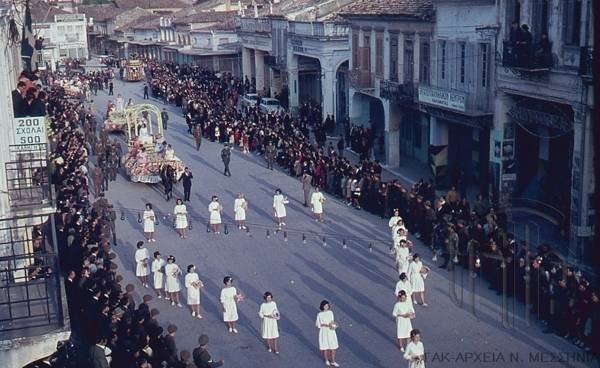 "Ανθεστήρια" 1960 - 2024
