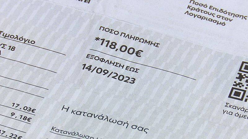 Ο γρίφος των νέων τιμολογίων ρεύματος και πώς να τον λύσετε
