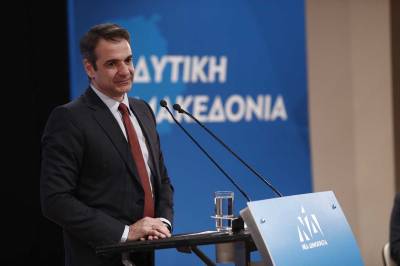 Μητσοτάκης: "Το 2019 θα είναι η χρονιά της μεγάλης πολιτικής αλλαγής"