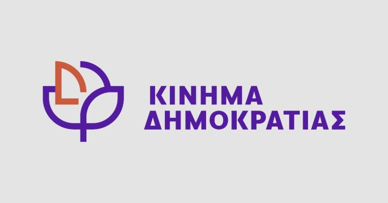 Κίνημα Δημοκρατίας: Συγκρότηση Γραμματείας Οργάνωσης Δήμων Μεσσηνίας