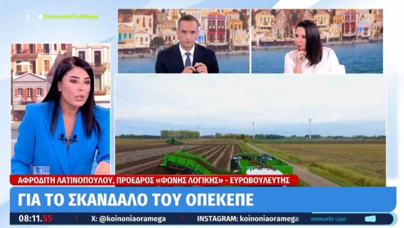 Λατινοπούλου: Όποιος παραβιάζει τα σύνορα να συλλαμβάνεται και να απελαύνεται (Βίντεο)