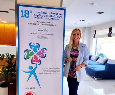 Η Ελένη Σταματοπούλου στο Συνέδριο Καρδιομεταβολικών Παραγόντων Κινδύνου