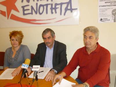 Πρόταση της ΛΑΕ για το ασφαλιστικό