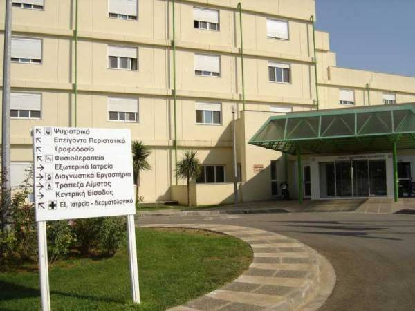 Ανοίγουν τη Δευτέρα τα ραντεβού Εξωτερικών Ιατρείων του Νοσοκομείου