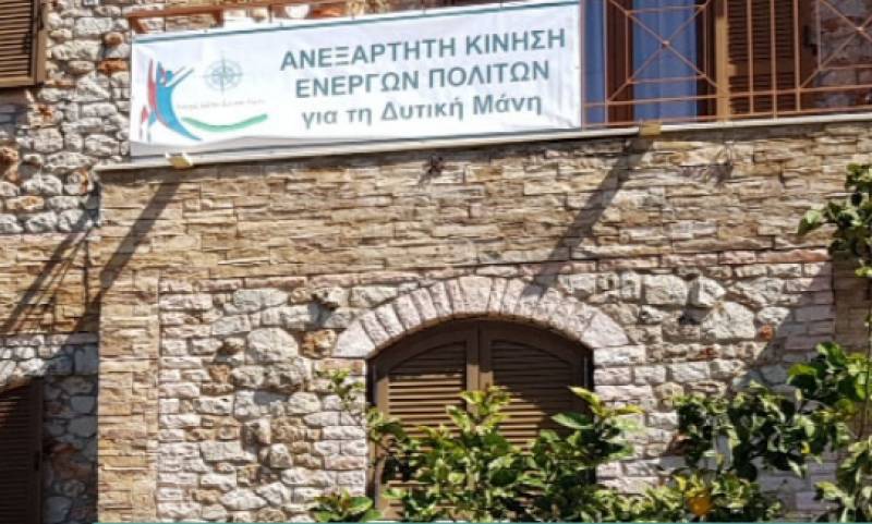 Εγκαίνια εκλογικού κέντρου Ανδροβιτσανέα στη Στούπα