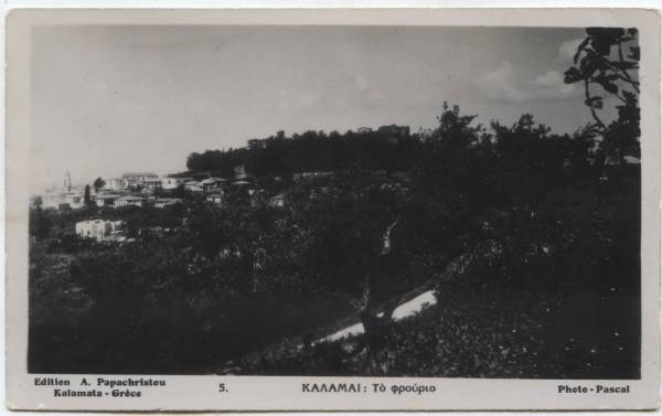 Το φρούριο της Καλαμάτας την περίοδο του μεσοπολέμου