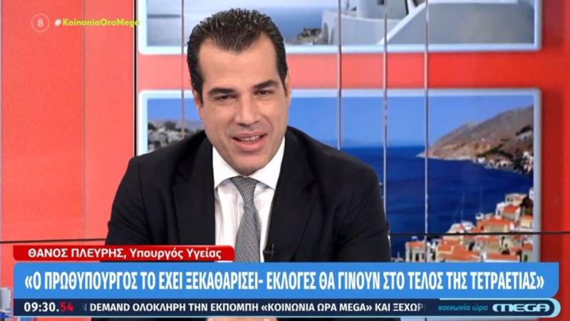 Πλεύρης: Τα μέτρα έχουν ανασταλεί, δεν έχουν καταργηθεί (Βίντεο)
