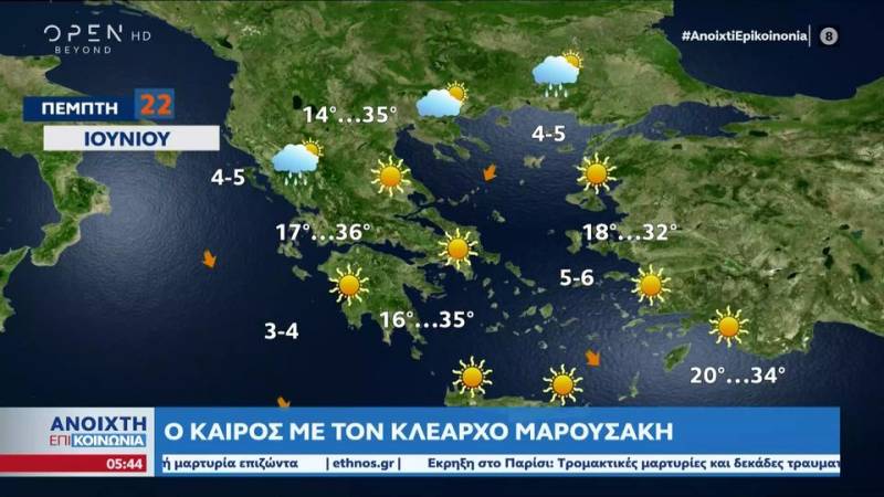 Καιρός 22/06/2023: Υψηλή θερμοκρασία και σήμερα