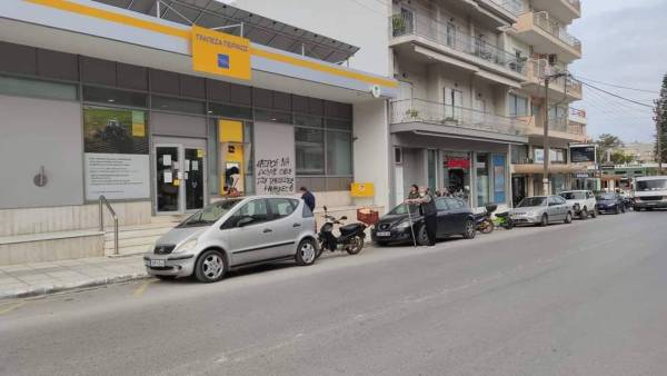 Εμπορικός Σύλλογος Κυπαρισσίας: Νέα επιστολή για το ΑΤΜ της Πειραιώς