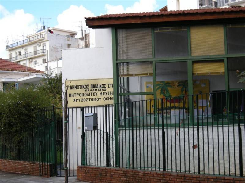 Δήμος Καλαμάτας: Οι πίνακες εγγραφών - επανεγγραφών για τους Παιδικούς Σταθμούς και τα Βρεφικά Τμήματα