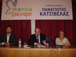 &quot;Τριφυλία Ξεκινάμε&quot; διακήρυξε ο Κατσίβελας