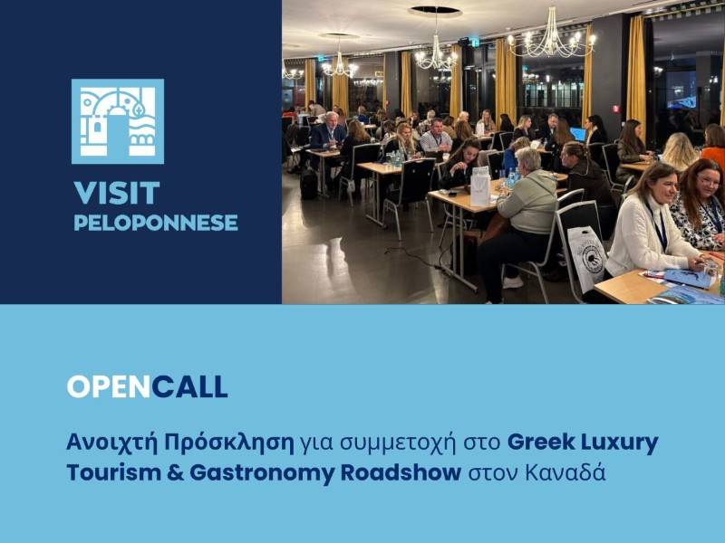 Η Περιφέρεια Πελοποννήσου σε εκδήλωση τουρισμού στον Καναδά