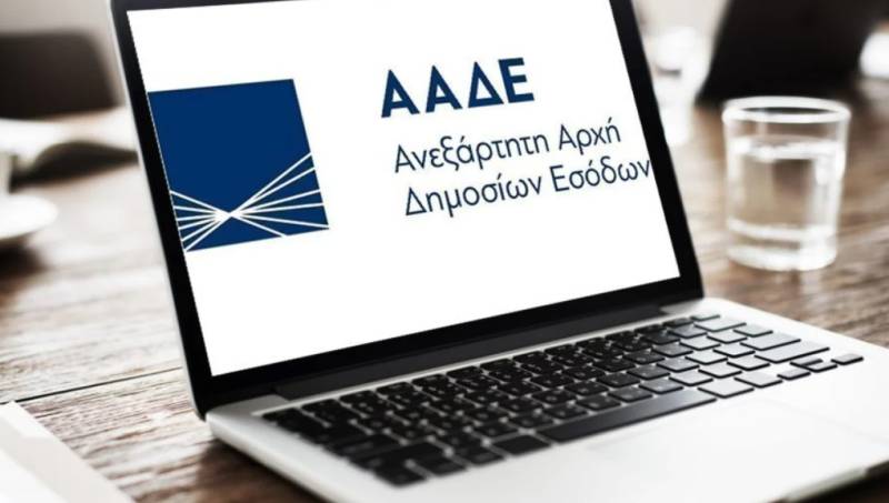 Σε λειτουργία από σήμερα νέες εκδόσεις για το myDATA και το timologio