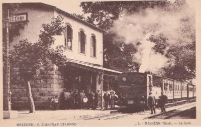 Εκδήλωση για τα σύμβολα του Νησιού από το Σωματείο Εθελοντών Μεσσήνης