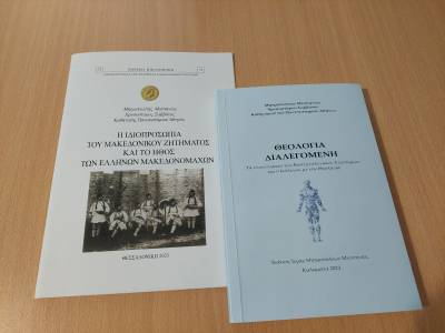 Δύο νέα βιβλία του Μητροπολίτη Μεσσηνίας