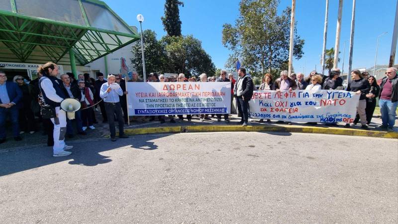 Συγκέντρωση διαμαρτυρίας από εργατικά σωματεία και συνταξιούχους: Αίτημα μαζικών προσλήψεων γιατρών στο Νοσοκομείο (βίντεο)