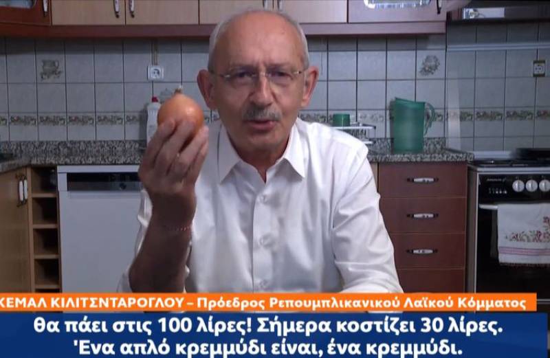 Η αντιπολίτευση κατηγορεί τον Ερντογάν για την ακρίβεια